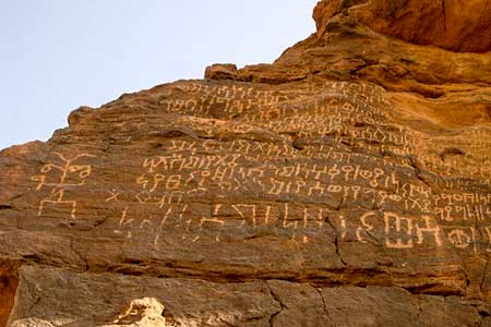 Rock Carving